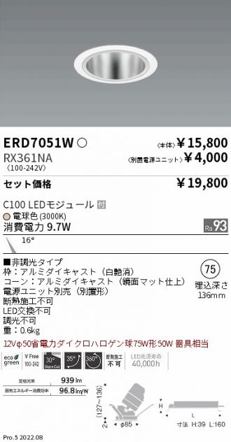 ERD7051W-RX361NA