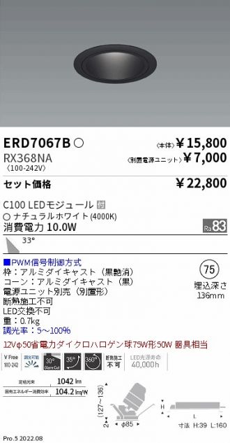 ERD7067B-RX368NA