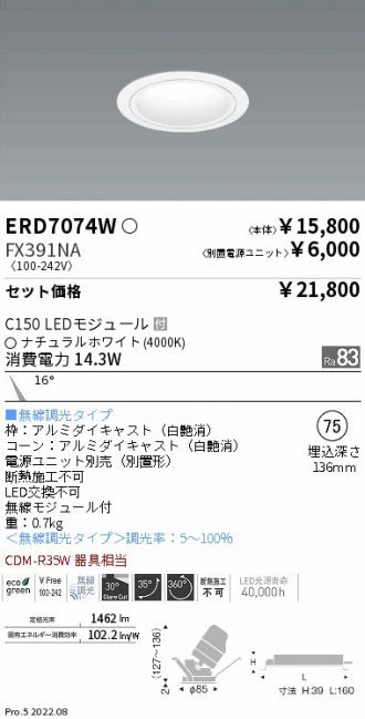 ERD7074W-FX391NA