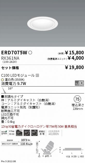 ERD7075W-RX361NA