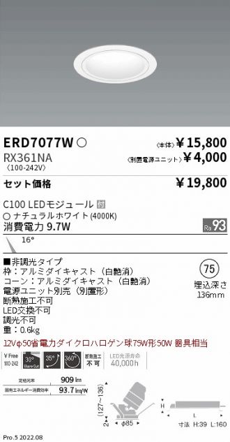 ERD7077W-RX361NA