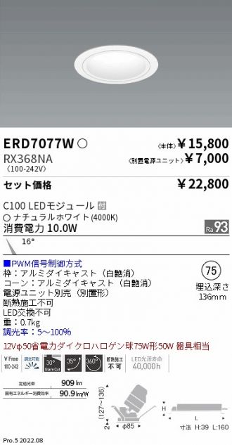 ERD7077W-RX368NA