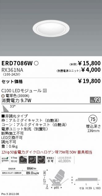 ERD7086W-RX361NA