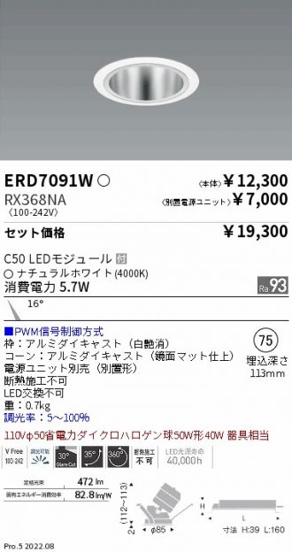 ERD7091W-RX368NA