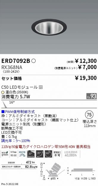 ERD7092B-RX368NA