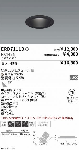 ERD7111B-RX448N