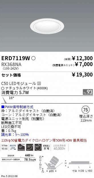 ERD7119W-RX368NA