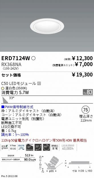 ERD7124W-RX368NA