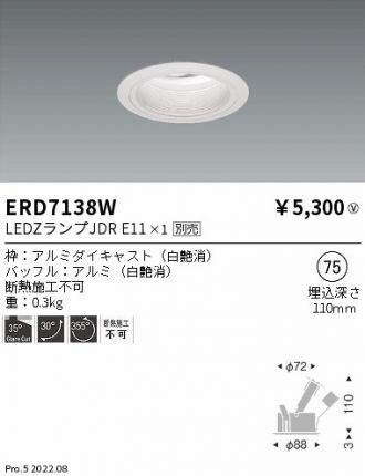 ERD7138W