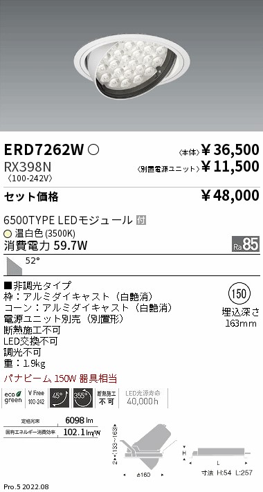 ERD7262W-RX398N