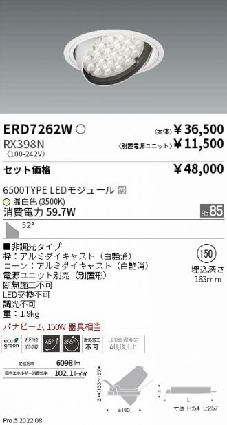 ERD7262W-RX398N