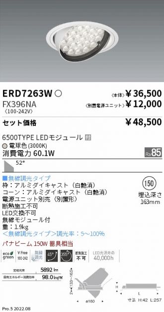 ERD7263W-FX396NA