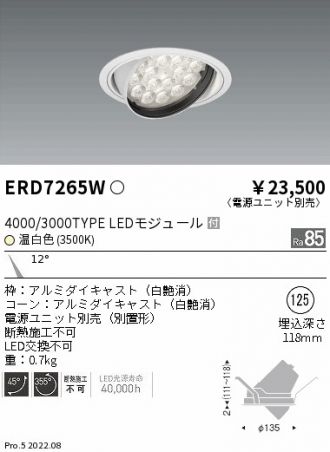 ERD7265W