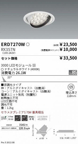 ERD7270W-RX357N