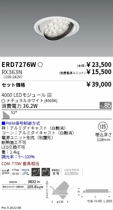 ERD7276W-RX363N