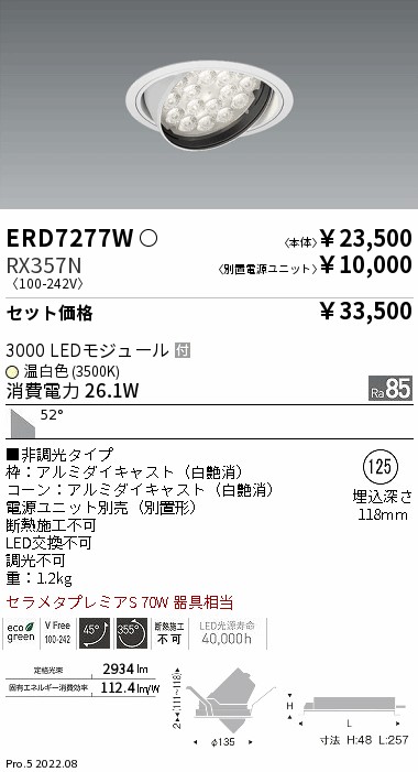 ERD7277W-...