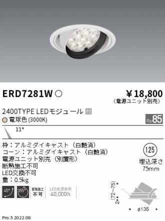 ERD7281W