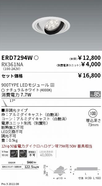 ERD7294W-RX361NA