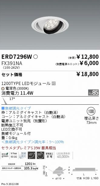 ERD7296W-FX391NA