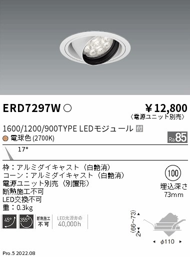 ERD7297W