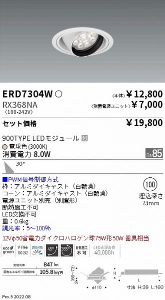 ERD7304W-RX368NA