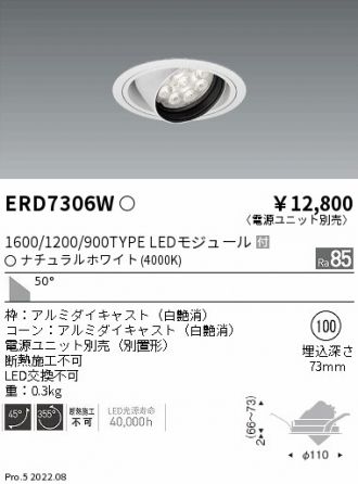 ERD7306W