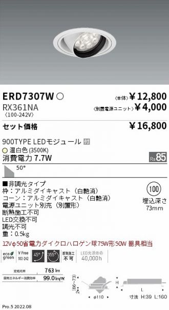 ERD7307W-RX361NA