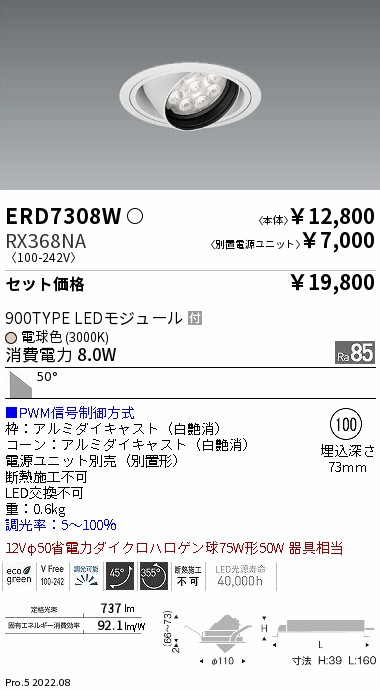 ERD7308W-RX368NA