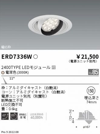 ERD7336W