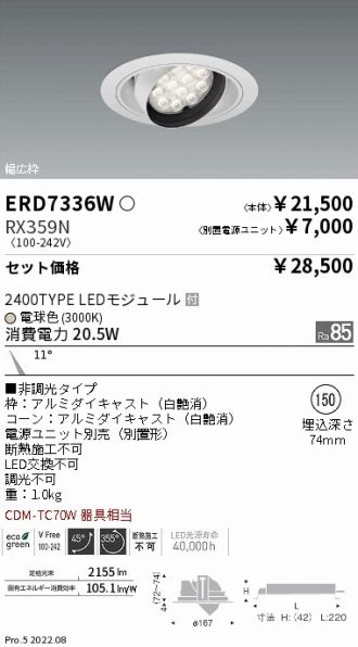 ERD7336W-RX359N