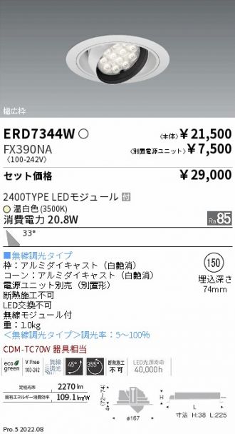 ERD7344W-FX390NA