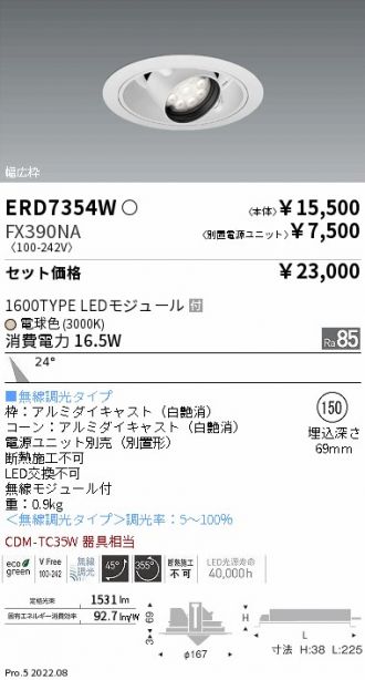 ERD7354W-FX390NA