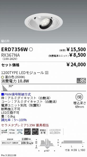 ERD7356W-RX367NA