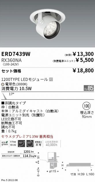 ERD7439W-RX360NA