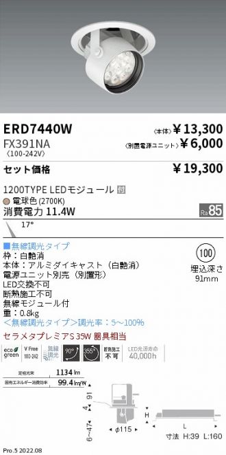 ERD7440W-FX391NA