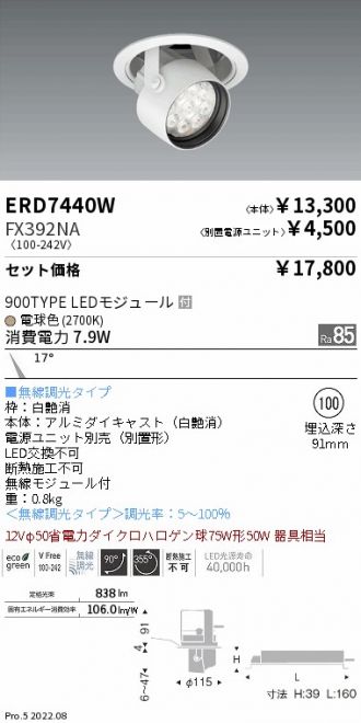 ERD7440W-FX392NA