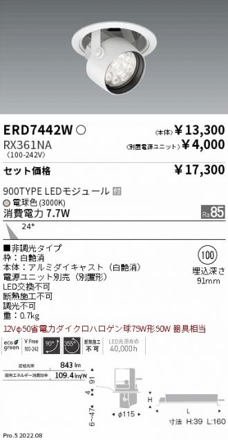 ERD7442W-RX361NA