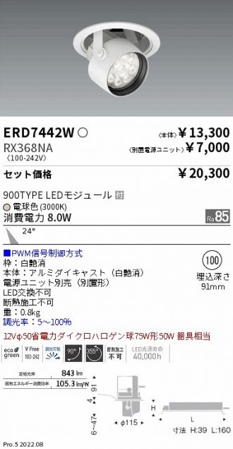 ERD7442W-RX368NA