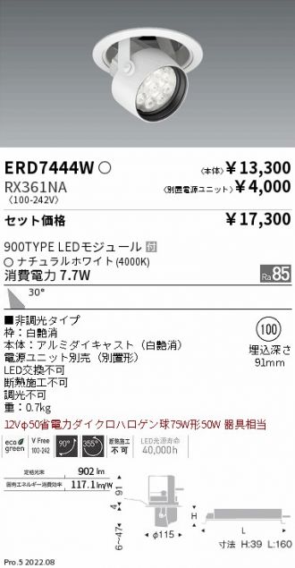 ERD7444W-RX361NA