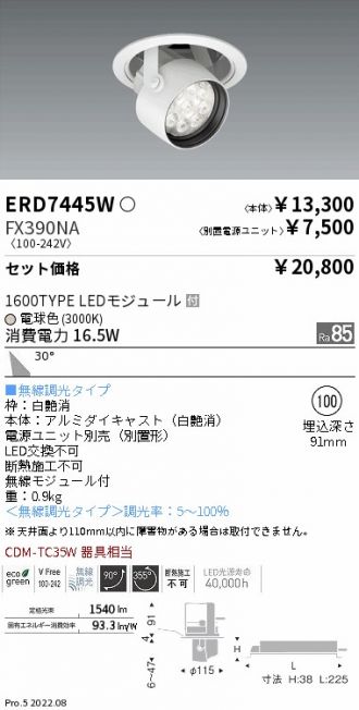 ERD7445W-FX390NA