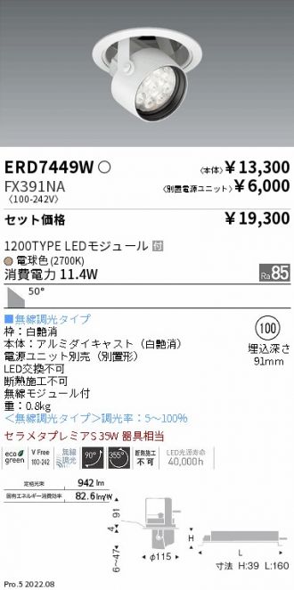 ERD7449W-FX391NA