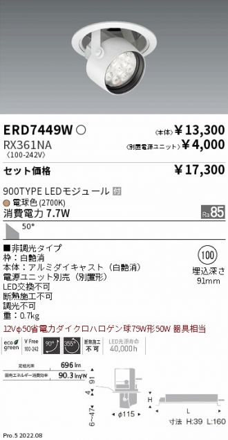 ERD7449W-RX361NA