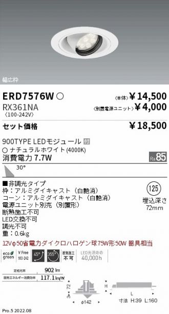 ERD7576W-RX361NA