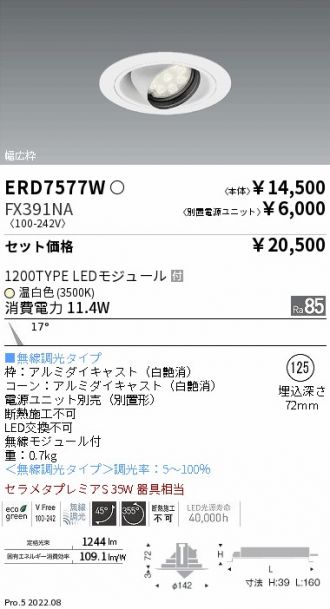 ERD7577W-FX391NA