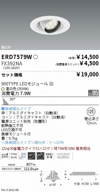 ERD7579W-FX392NA