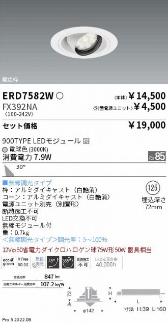 ERD7582W-FX392NA