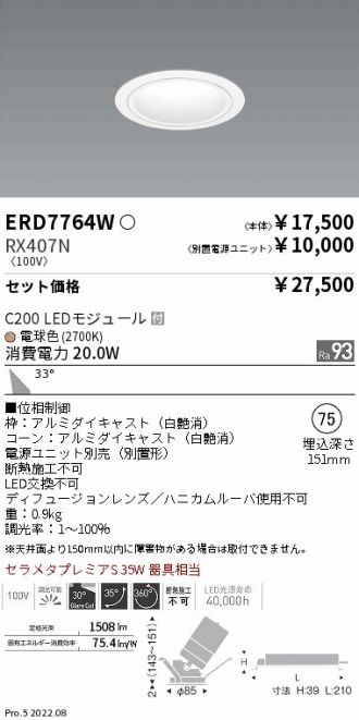 ERD7764W-RX407N