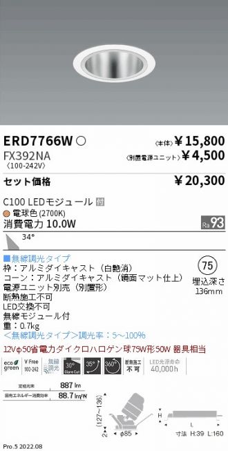 ERD7766W-FX392NA