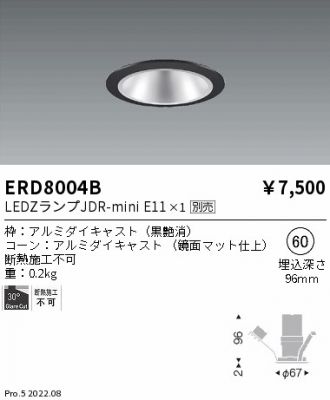 ERD8004B