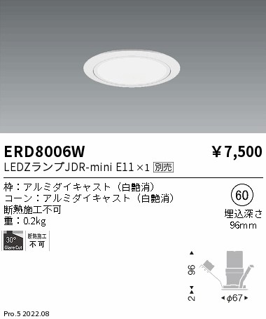 ERD8006W